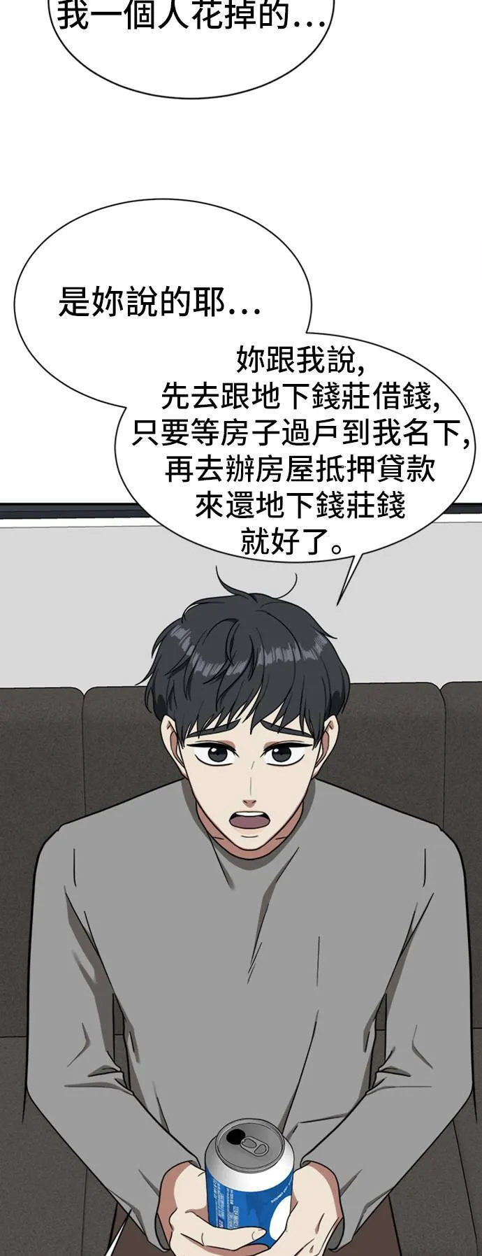 吕敏舒 1062