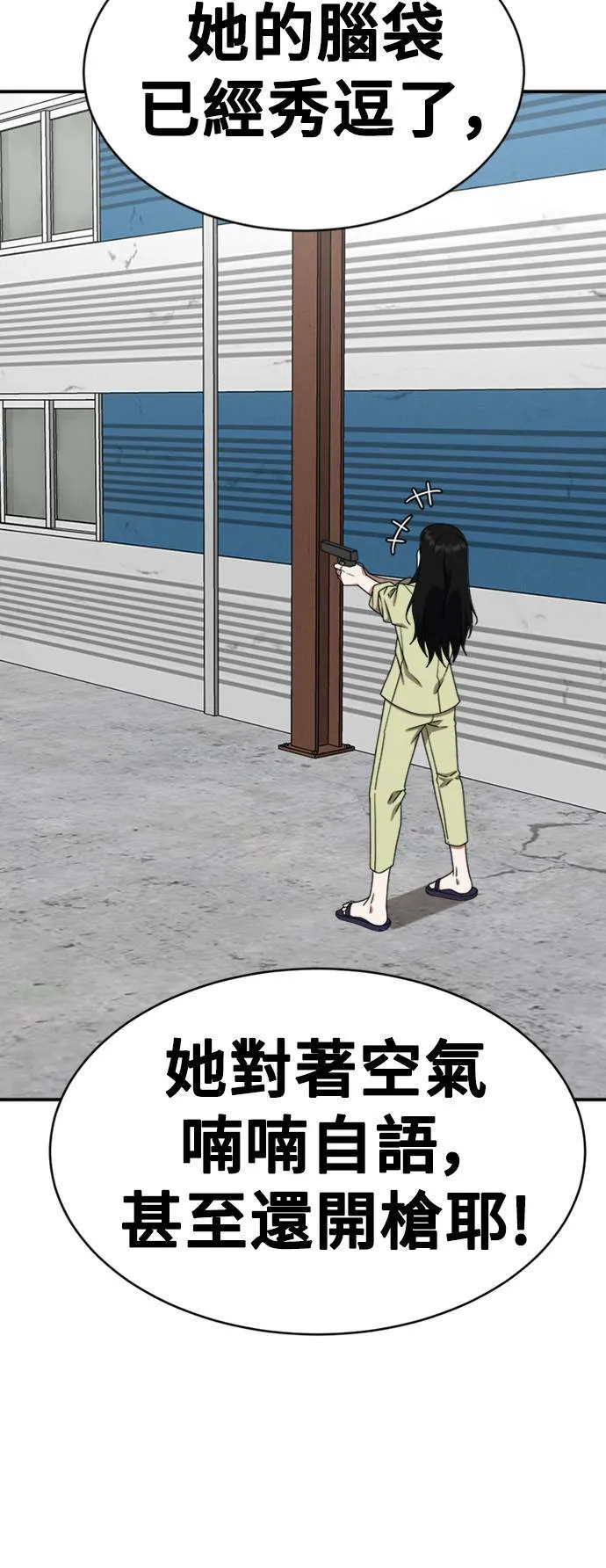 河娜永 1775