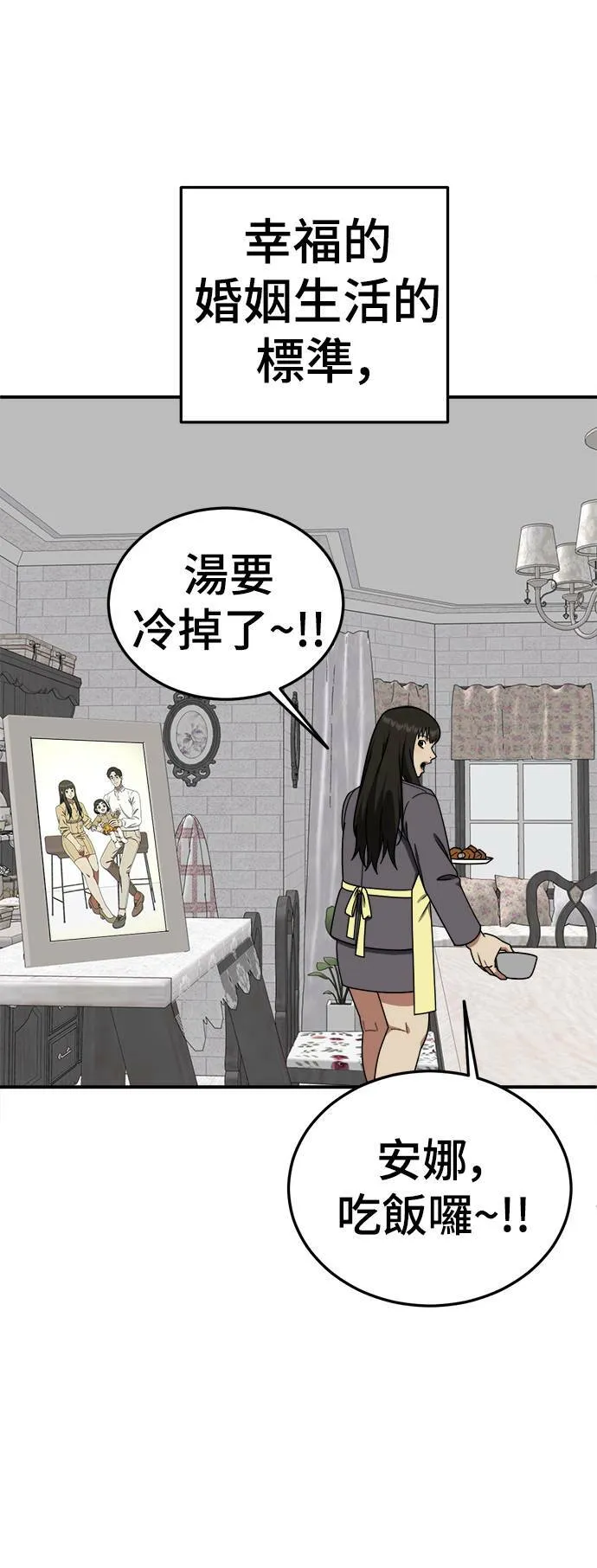 S1 外传1 艾登1