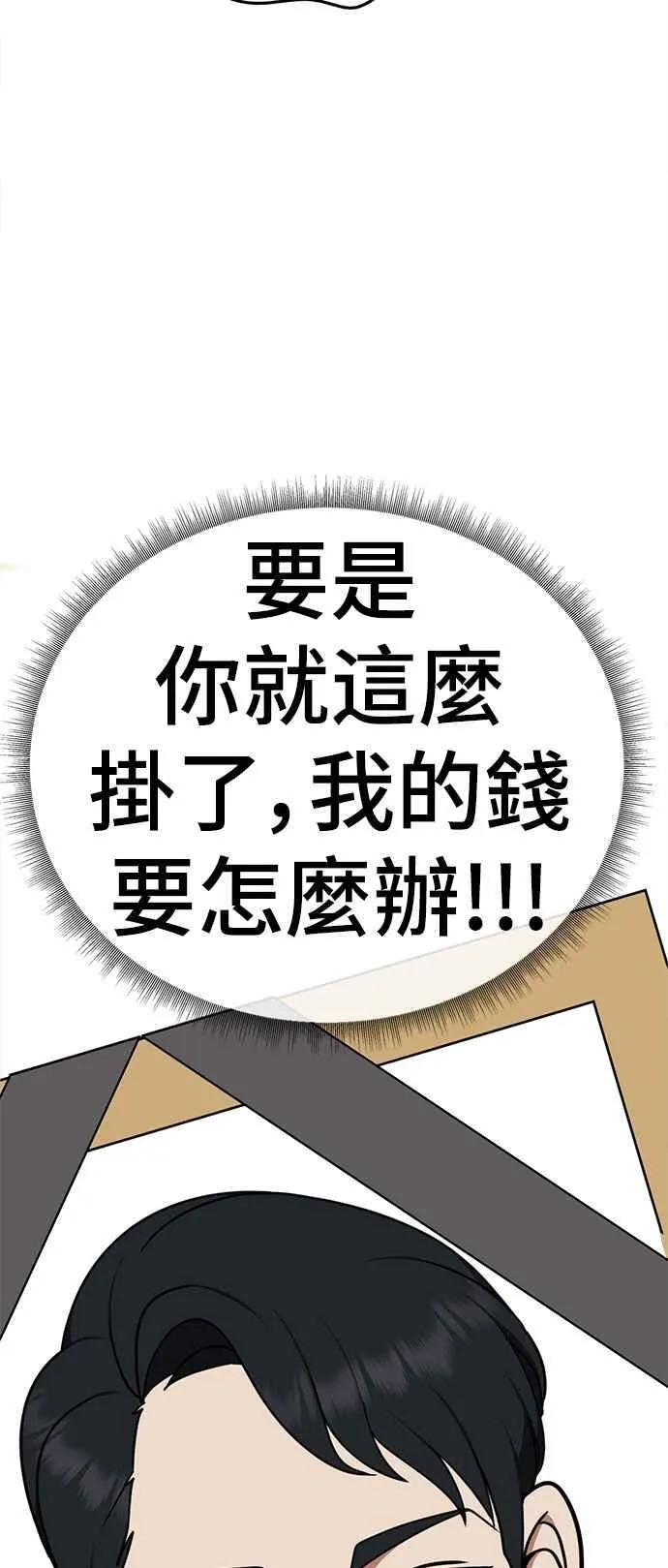 S2 白水龙 277