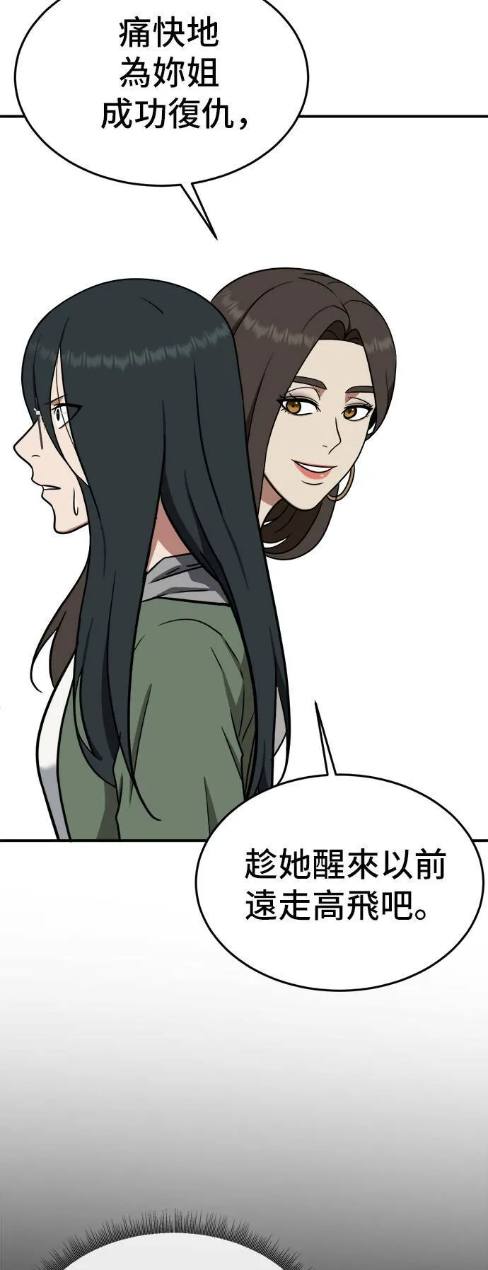 秋斗娜 237