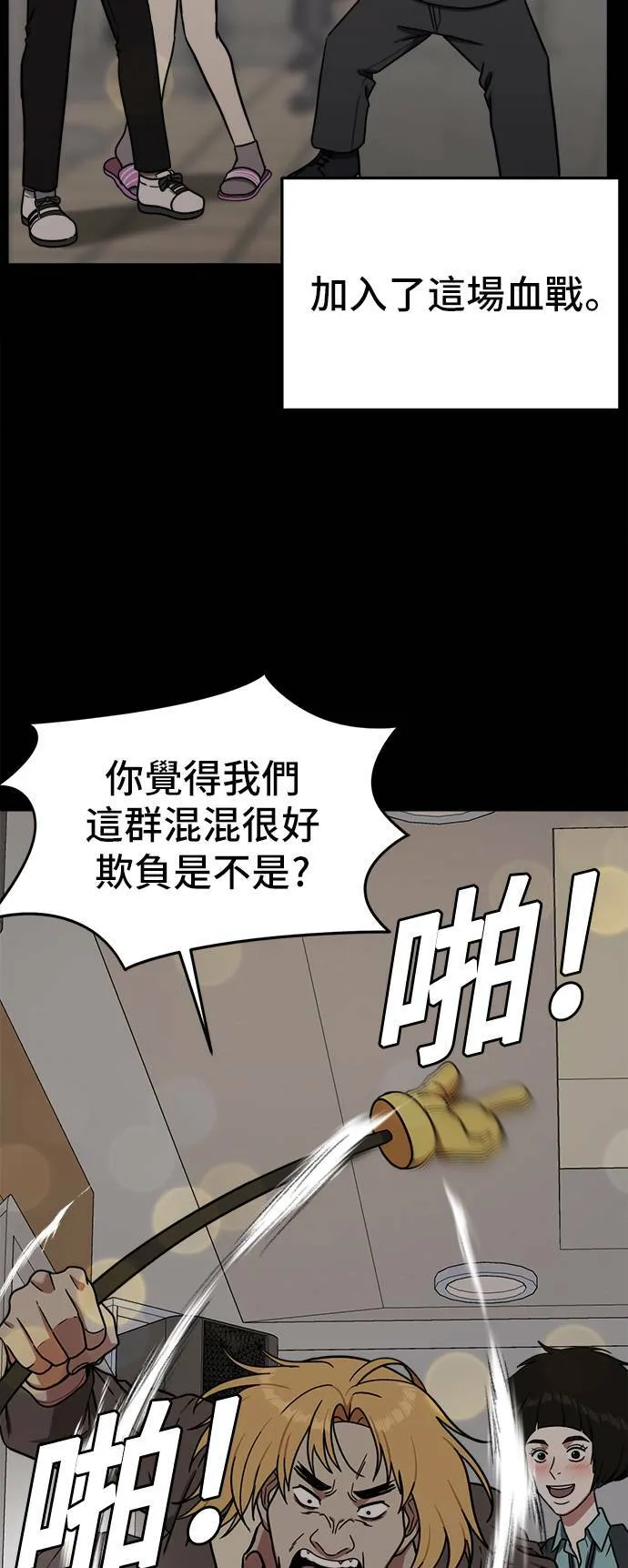 艾登 244