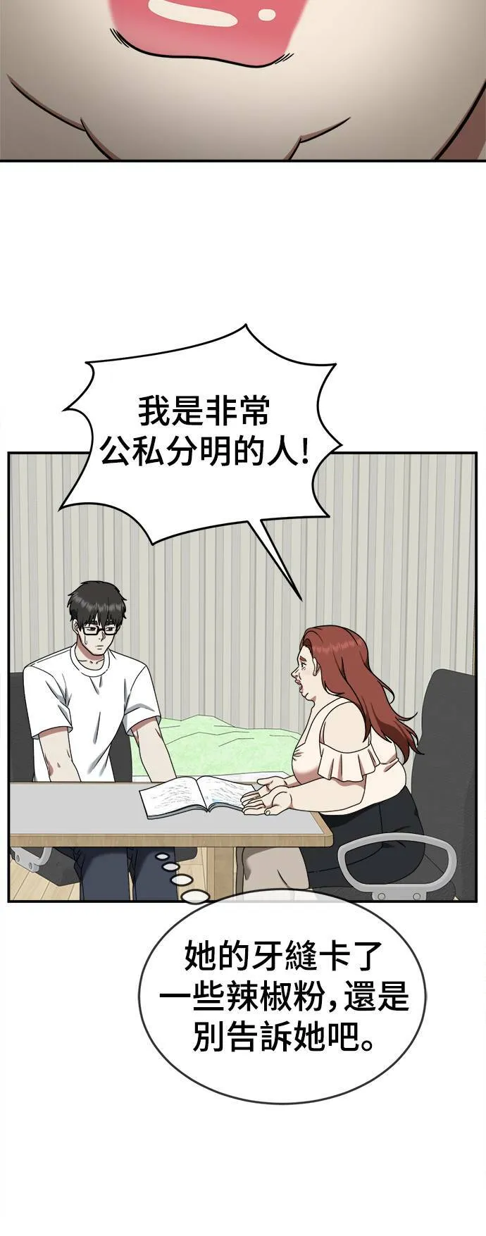 乔泰熙 569