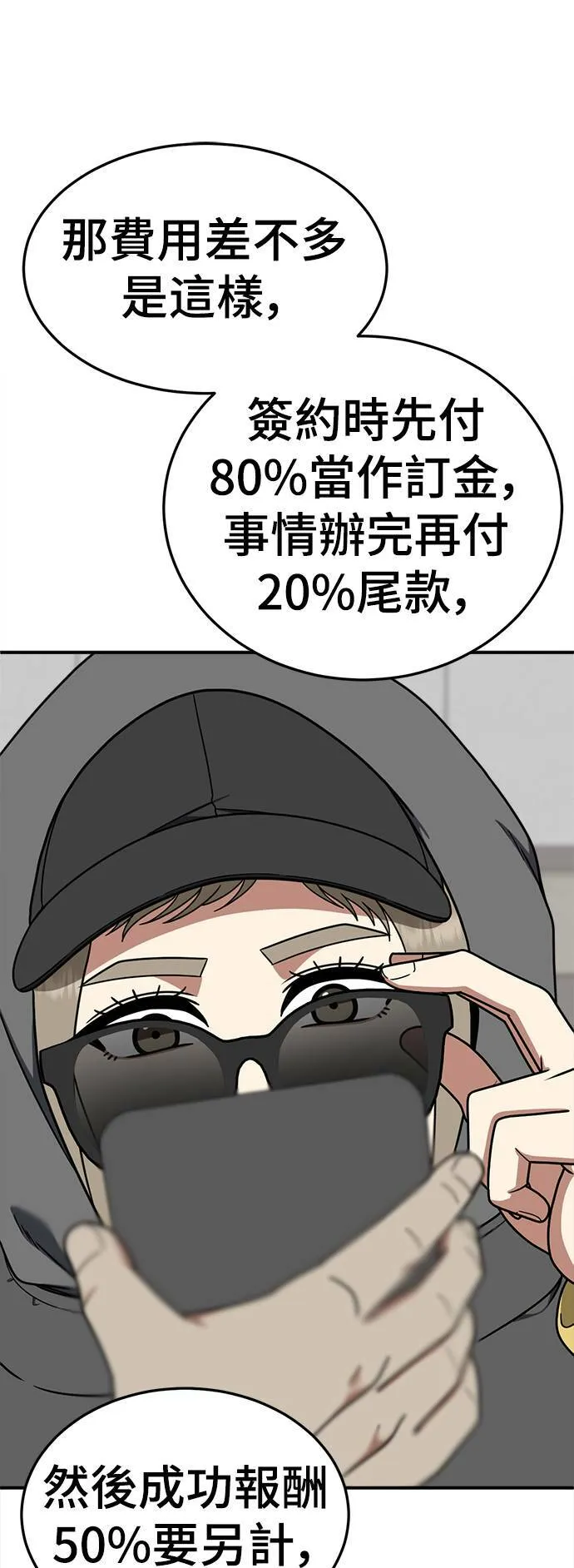 乔泰熙 207
