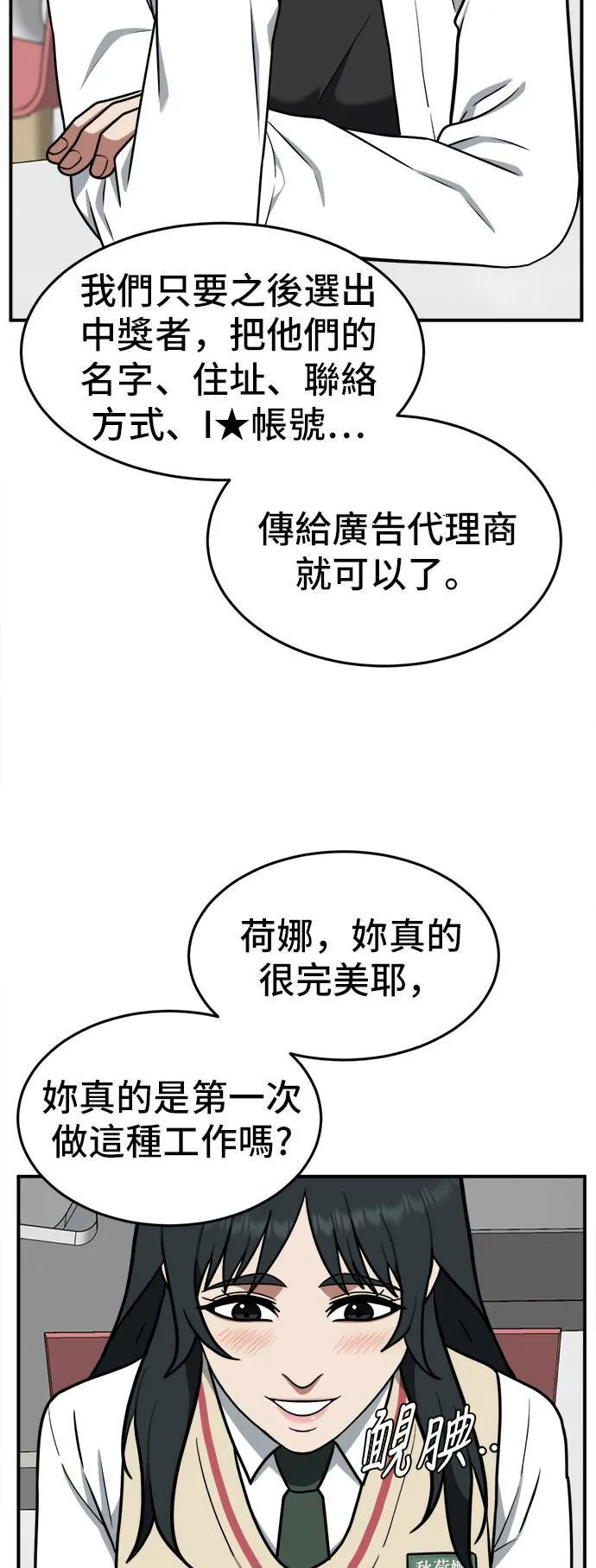 秋斗娜 633