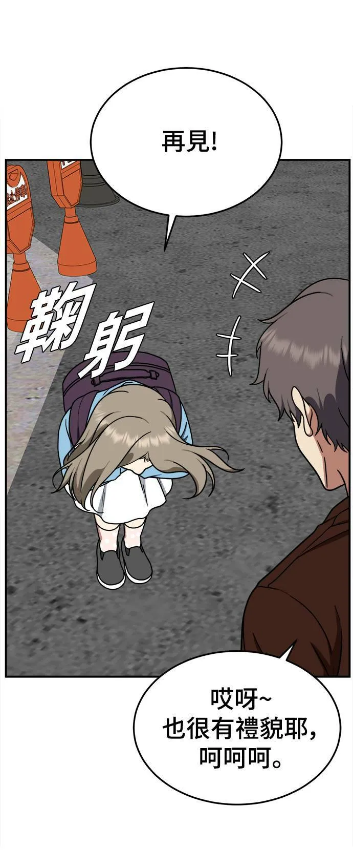 乔泰熙 1144