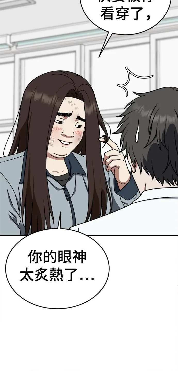 乔泰熙 179