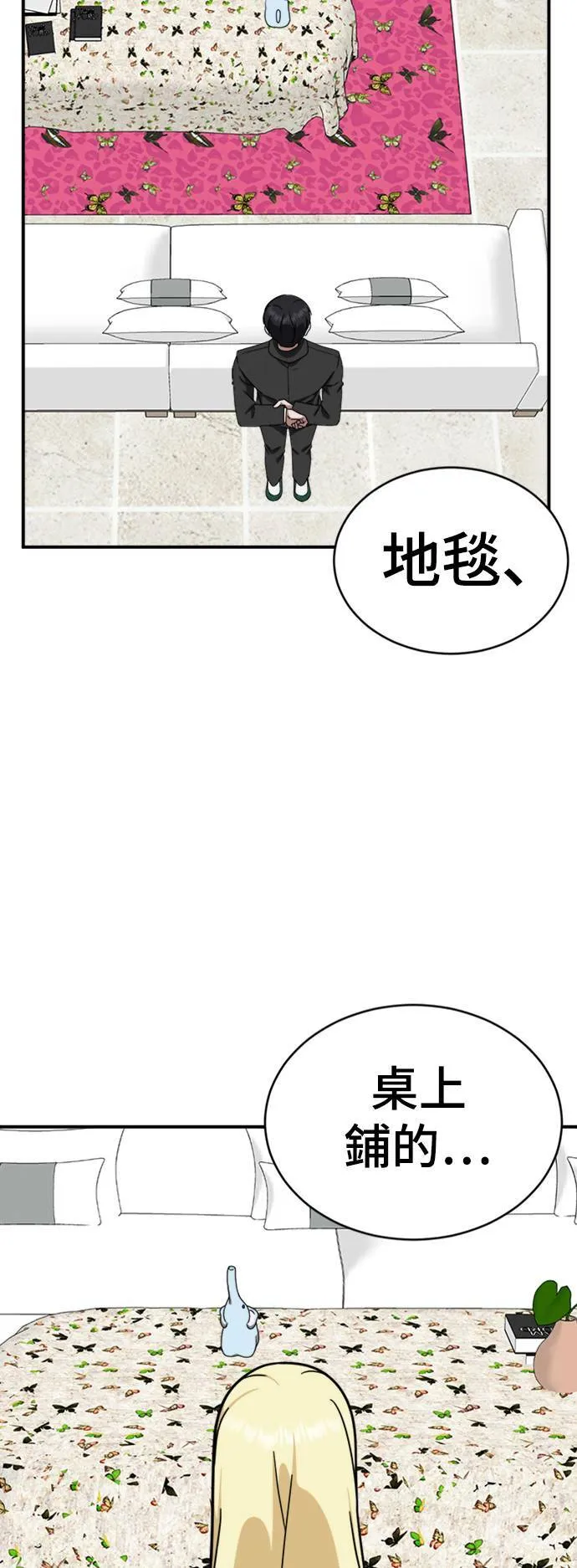 河娜永 1472