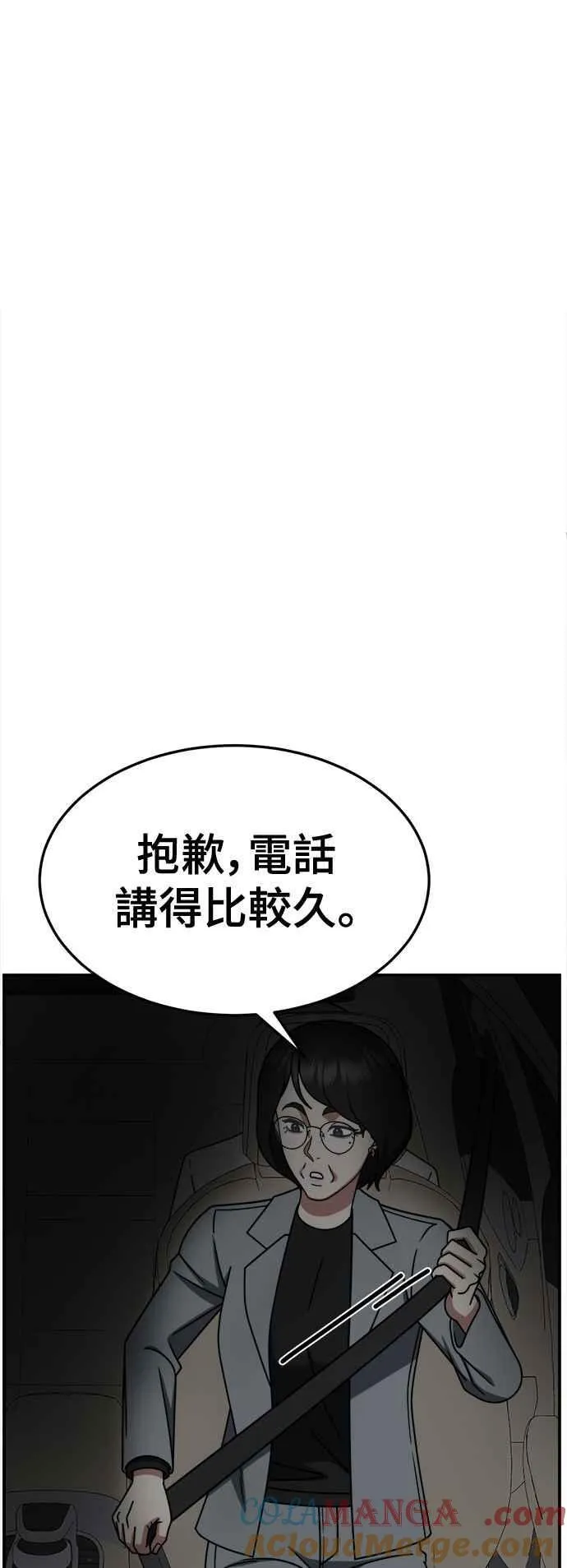 S2 赵艺彬 2254