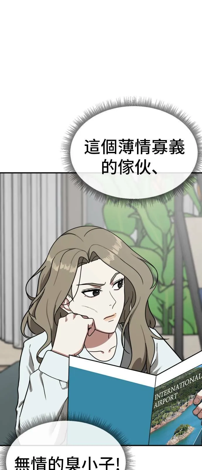吕敏舒 2550