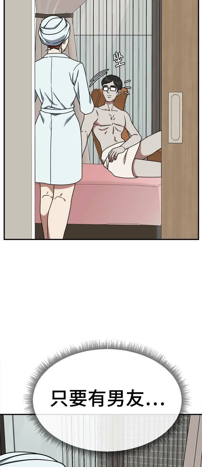 乔泰熙 792