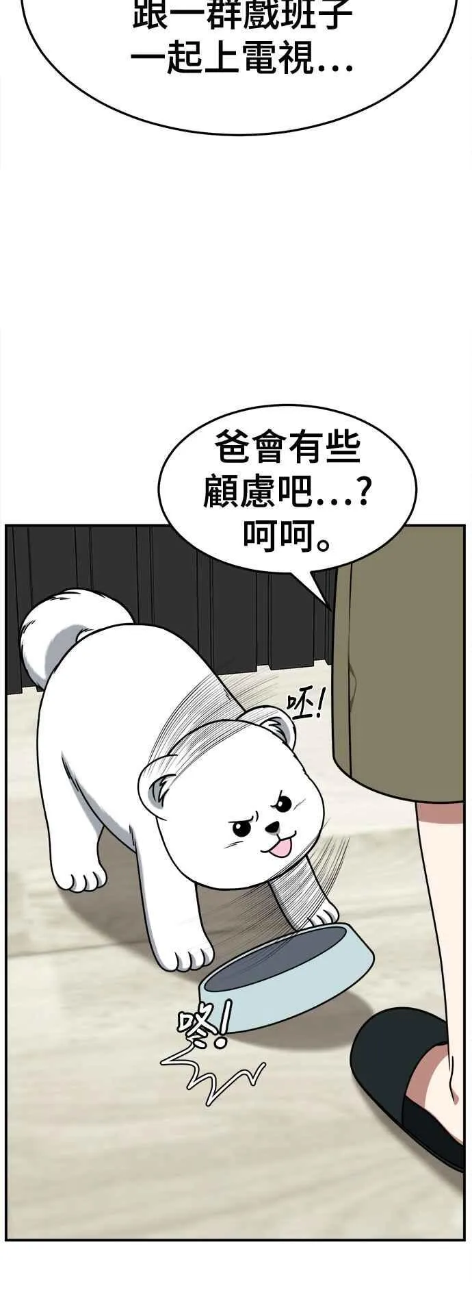 S2 赵艺彬 1817