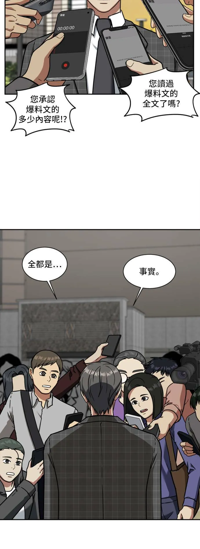 裵善忠 1634