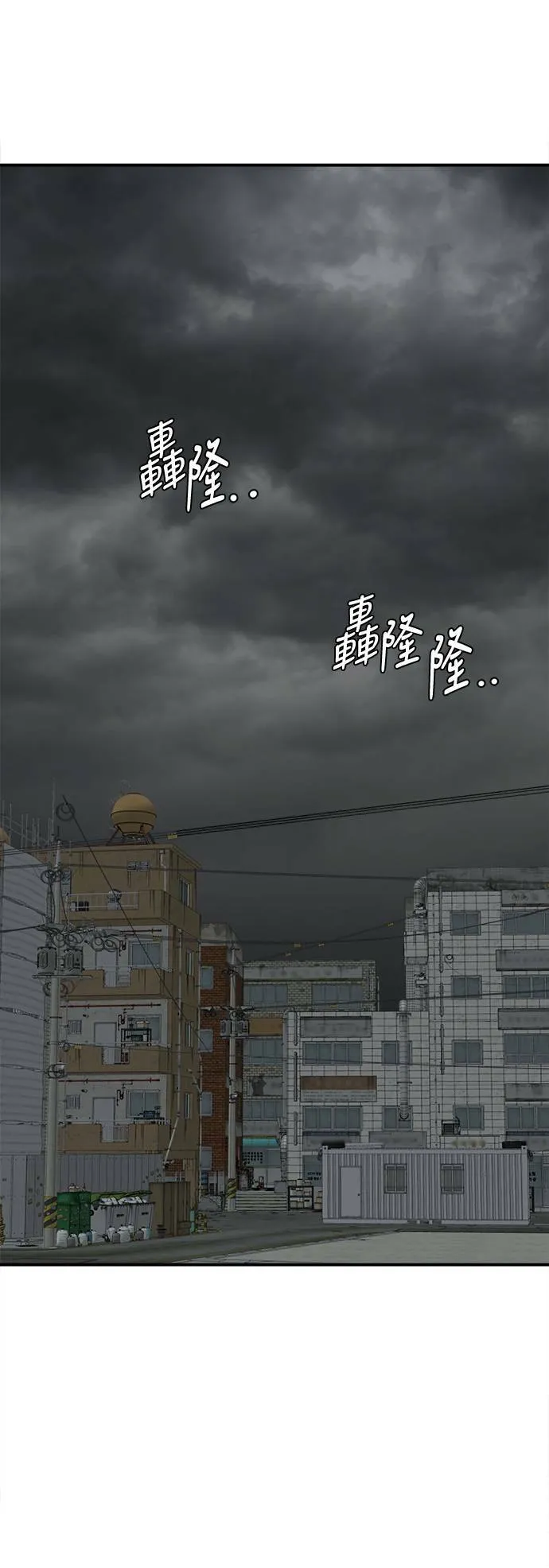 秋斗娜 153