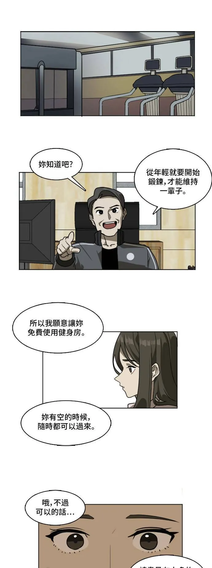 崔宝润 333