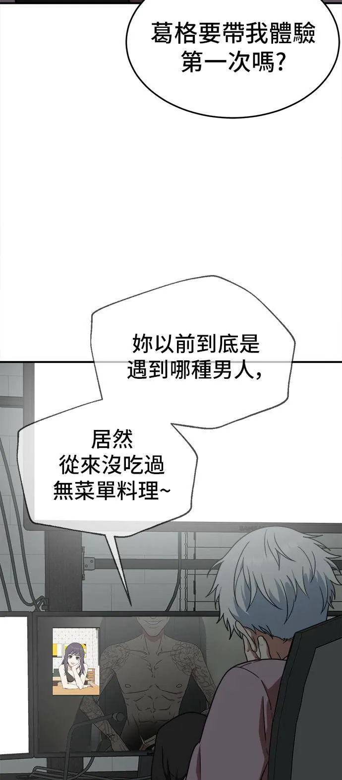 秋斗娜 1191