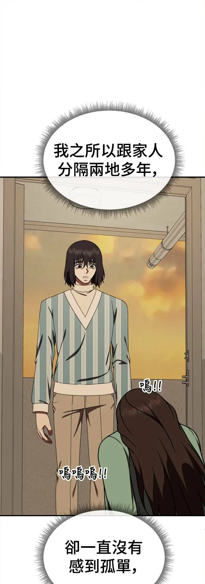 乔泰熙 2920