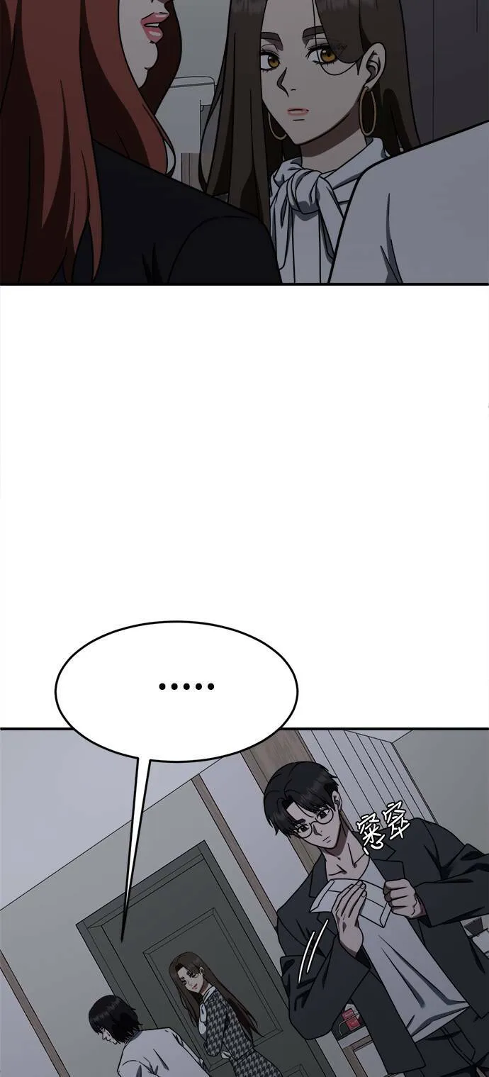 乔泰熙 112