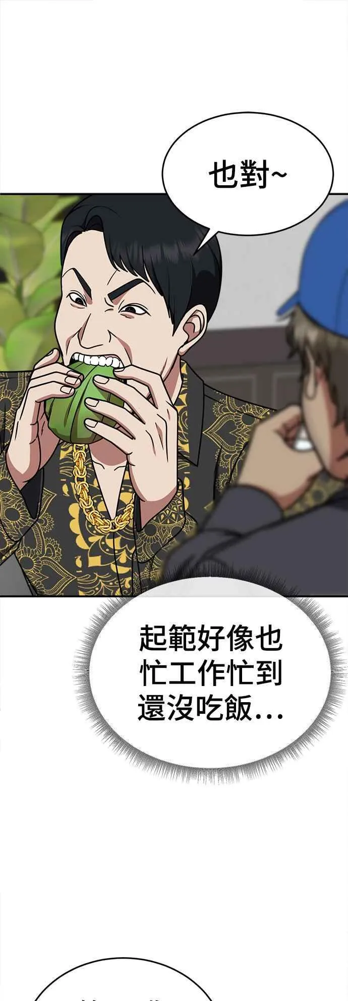 S2 白水龙 213