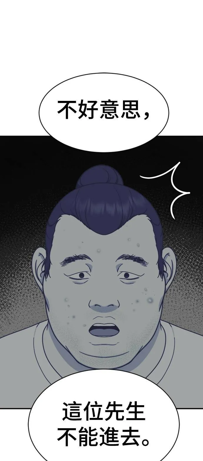 成乔彬 169