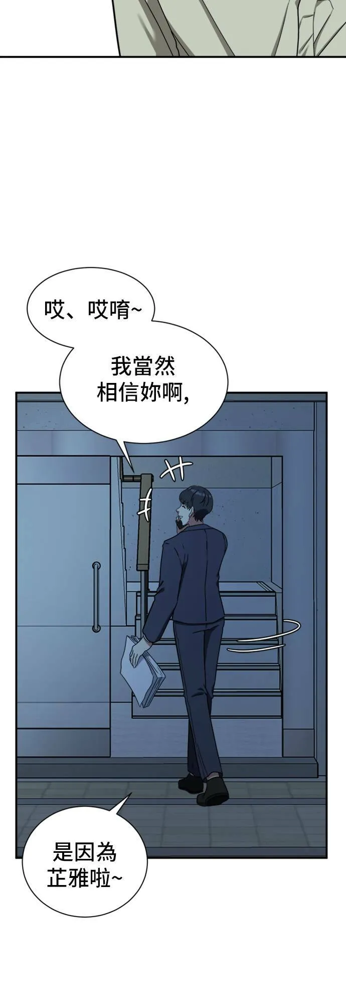 吕敏舒 1820