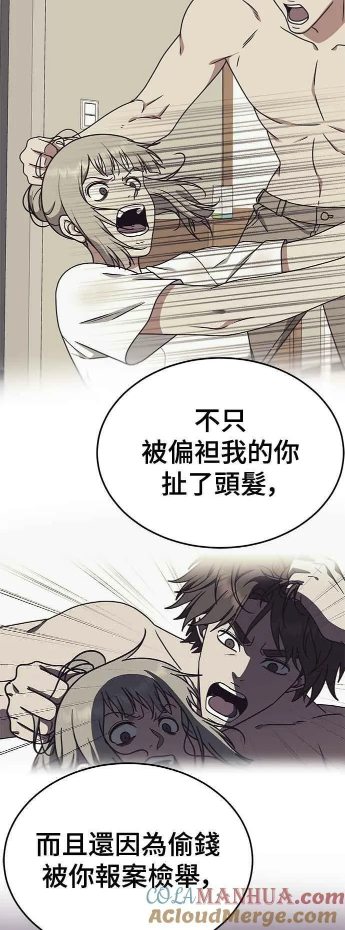 S1 外传3 李智允9