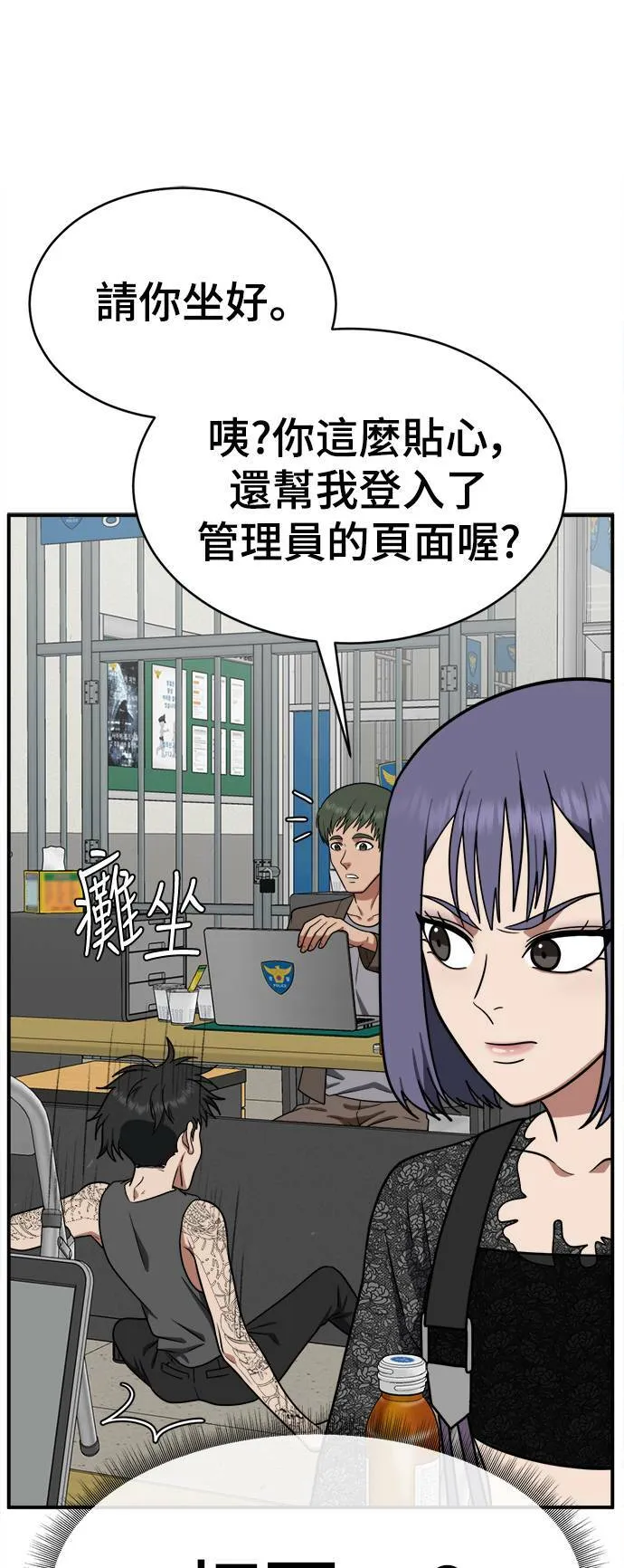 秋斗娜 1816