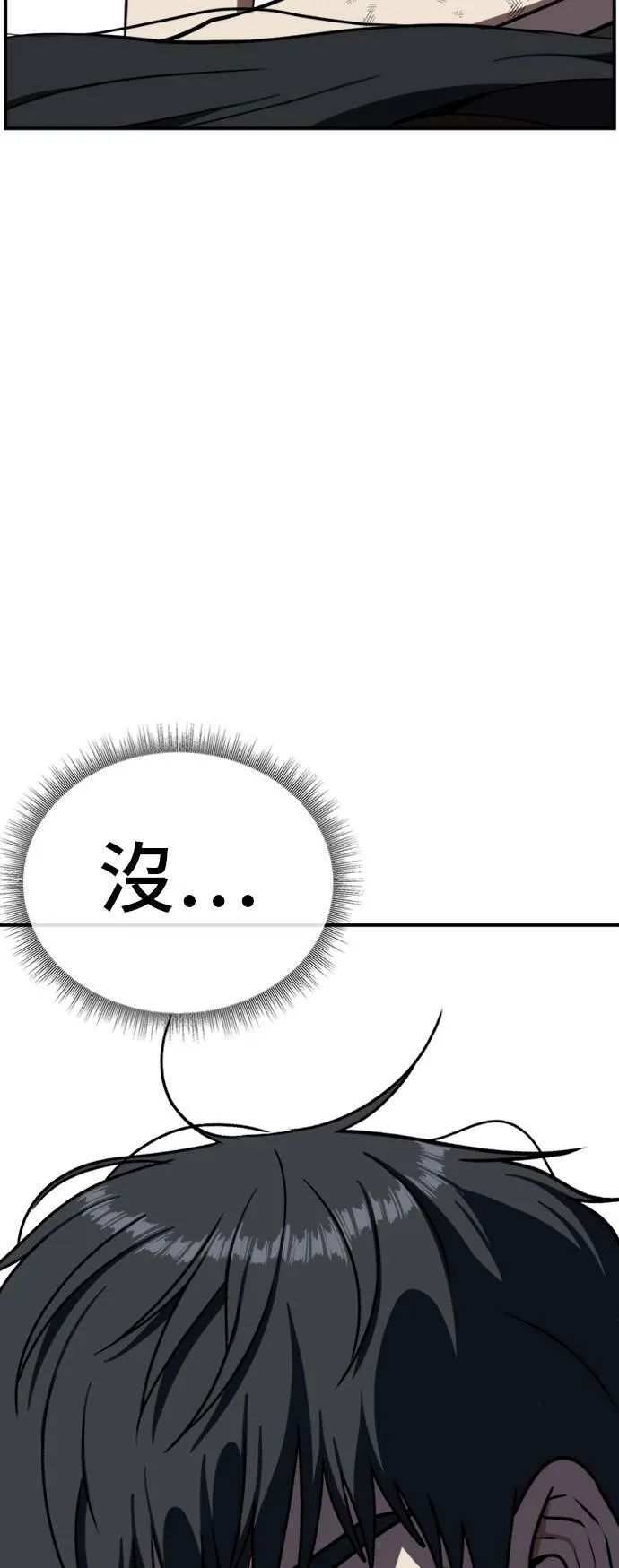 吕敏舒 2166