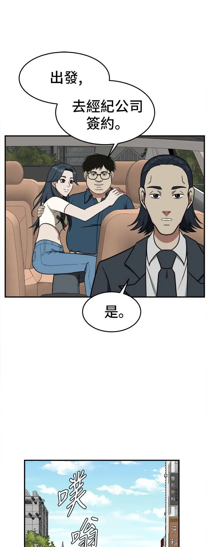 艾登 469