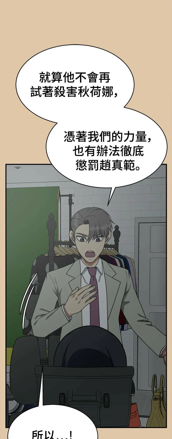 秋斗娜 1645