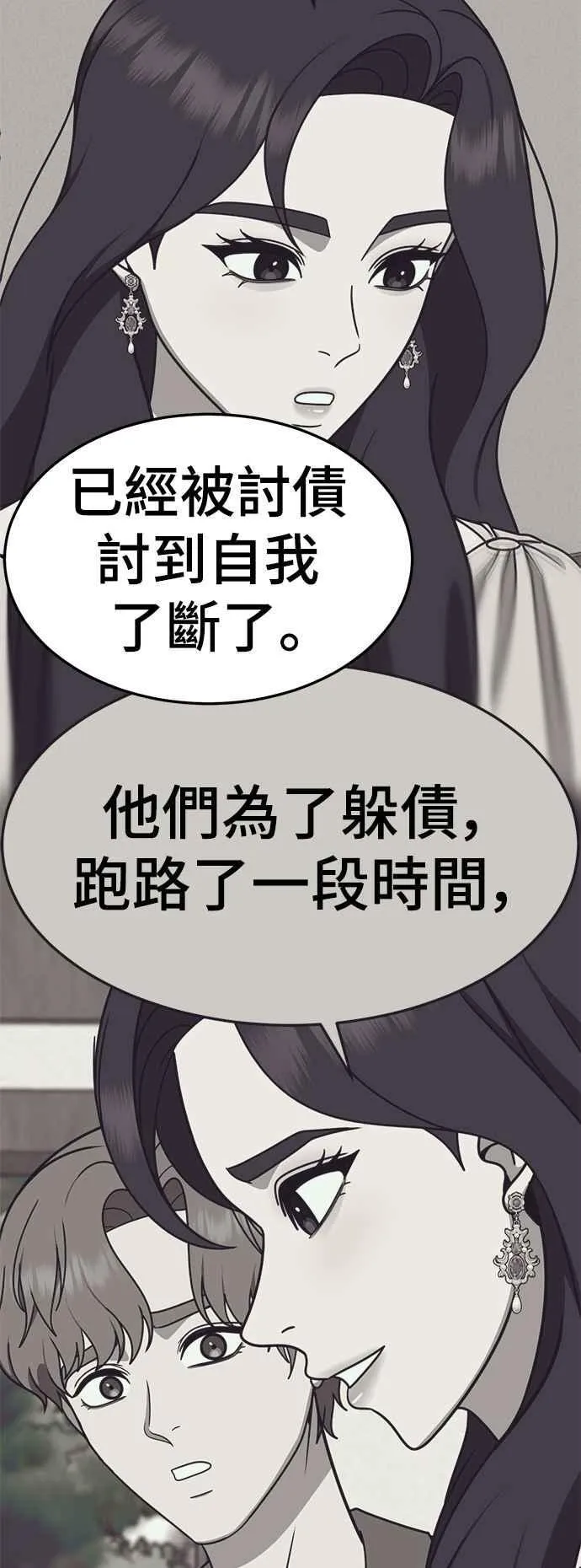 S2 赵艺彬 1310