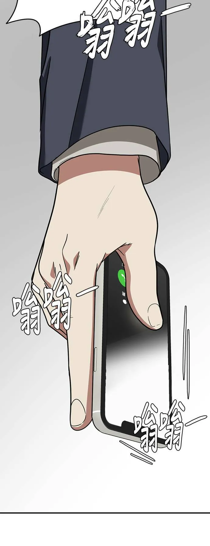 吕敏舒 1695