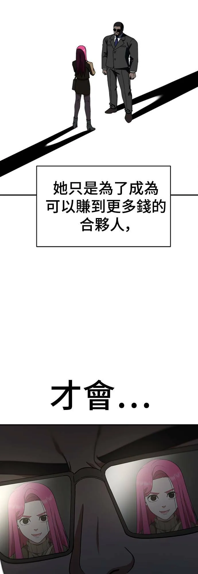 河娜永 1267
