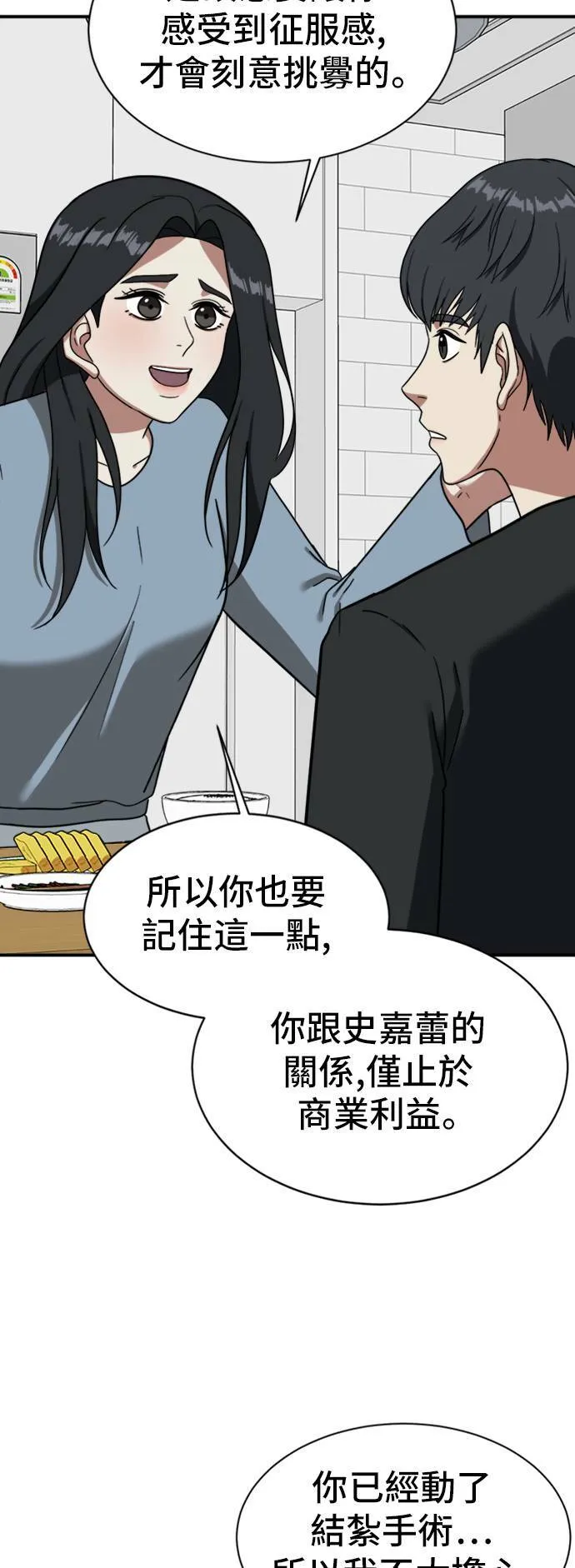 吕敏舒 1376