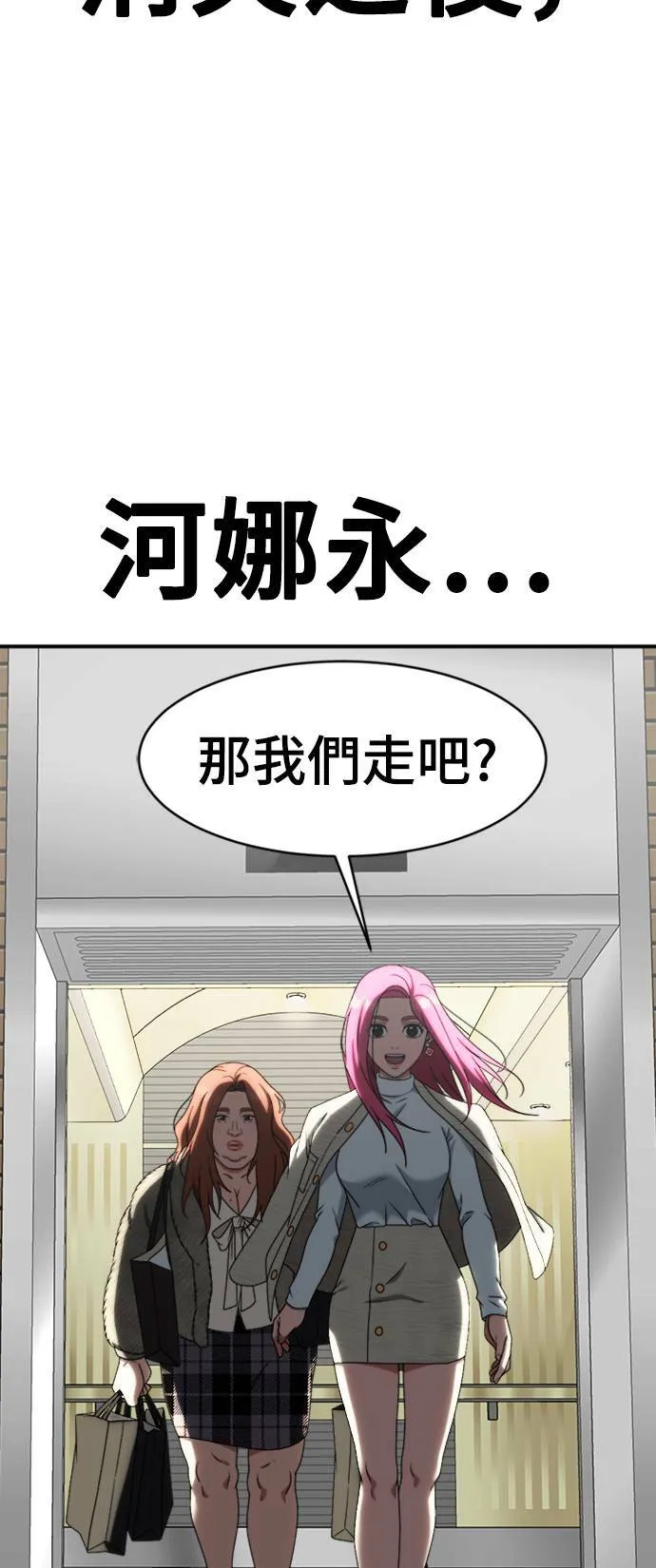 河娜永 11105