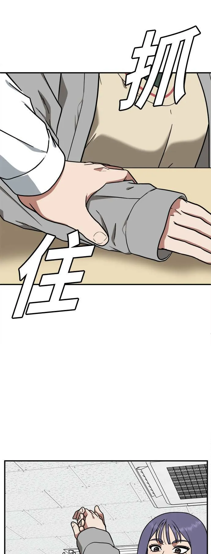 秋斗娜 186