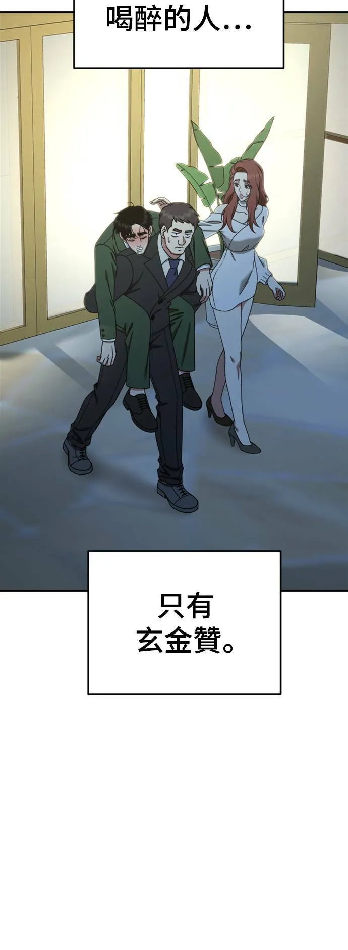 乔泰熙 1560