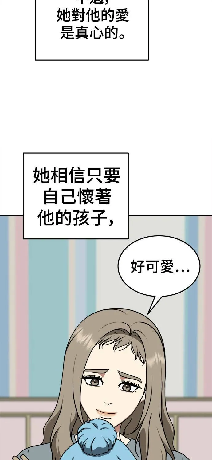 乔泰熙 2124