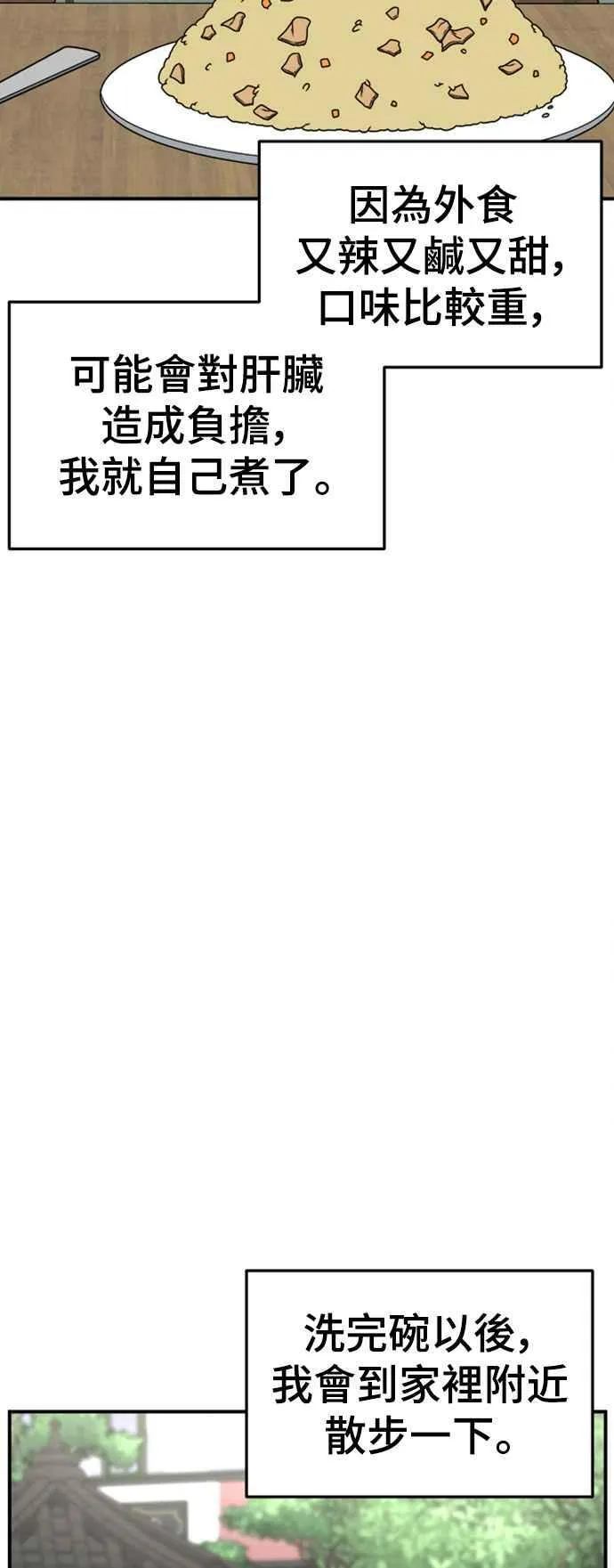 S2 白水龙 10(结尾)30