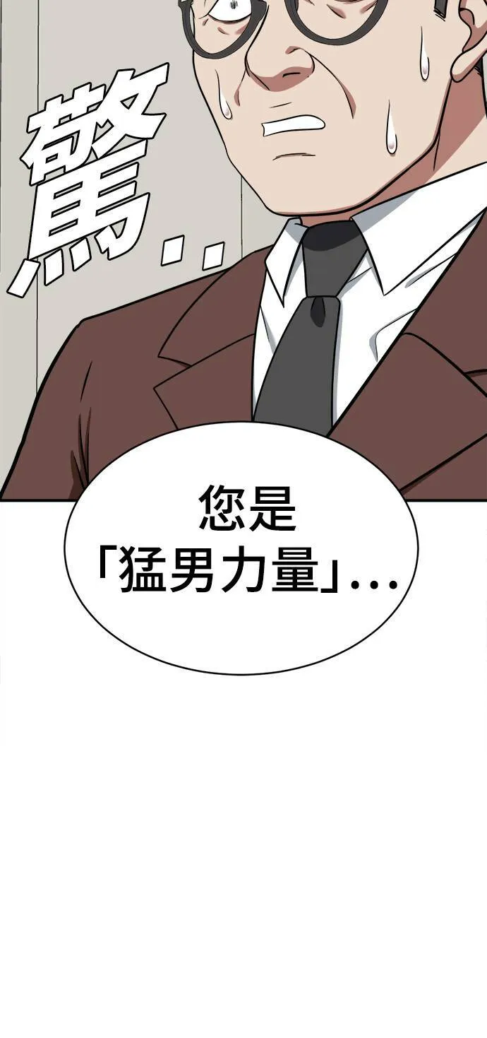 秋斗娜 18111