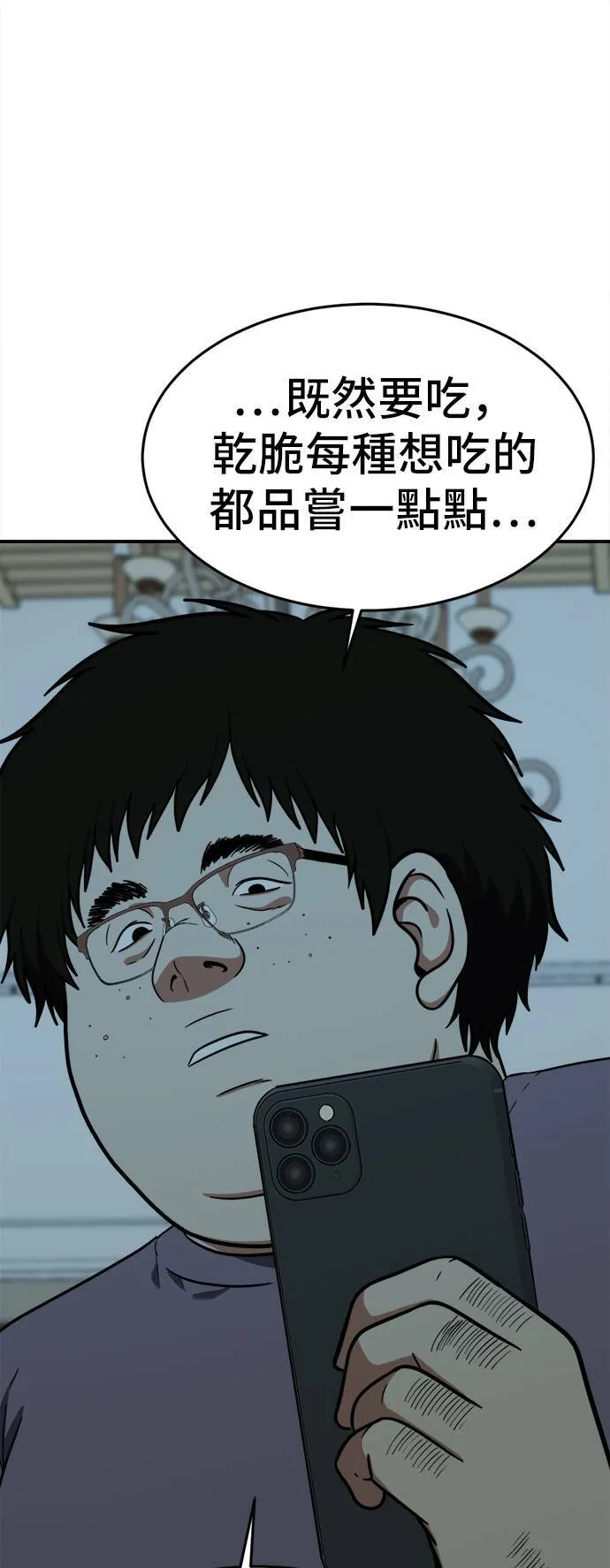 艾登 1735