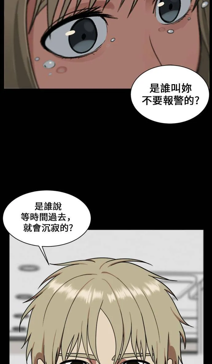 郑弦珠 16101