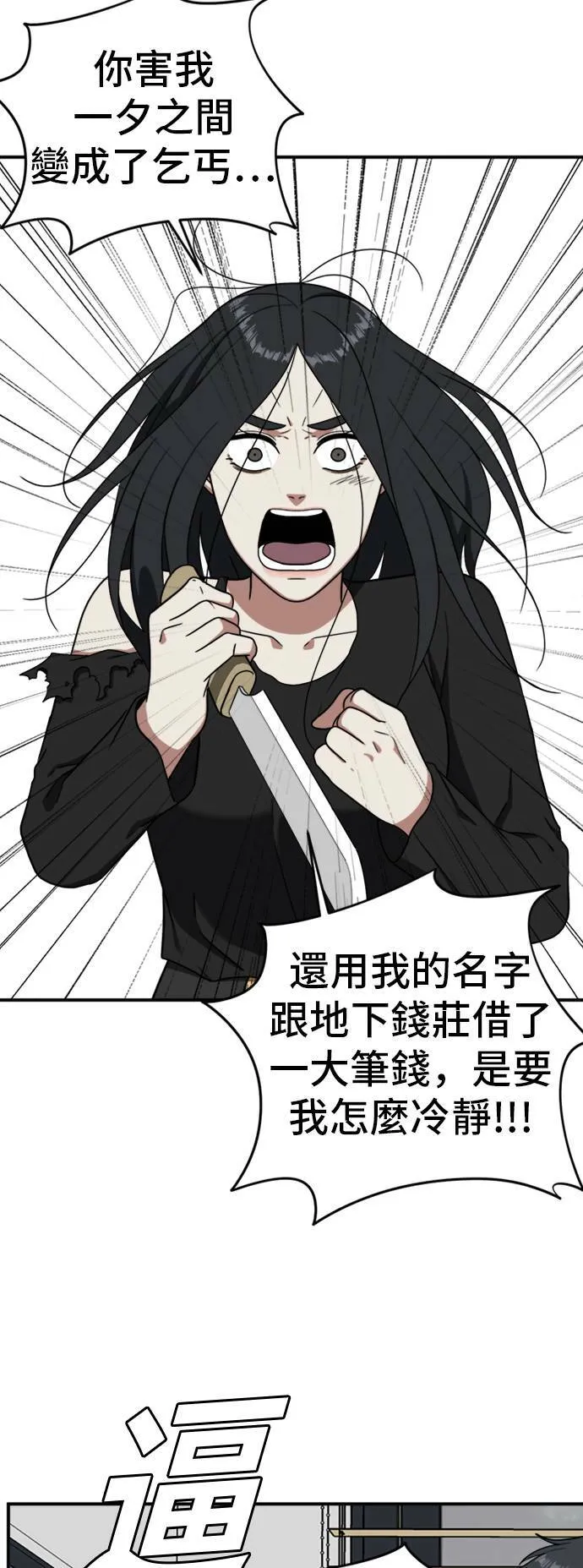 吕敏舒 2110