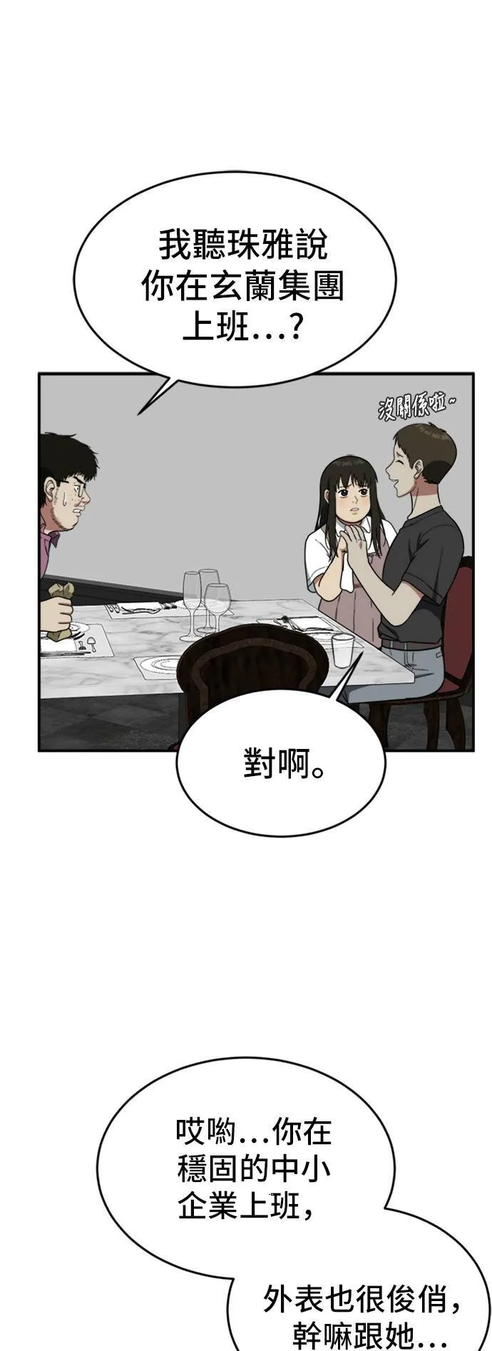 艾登 772