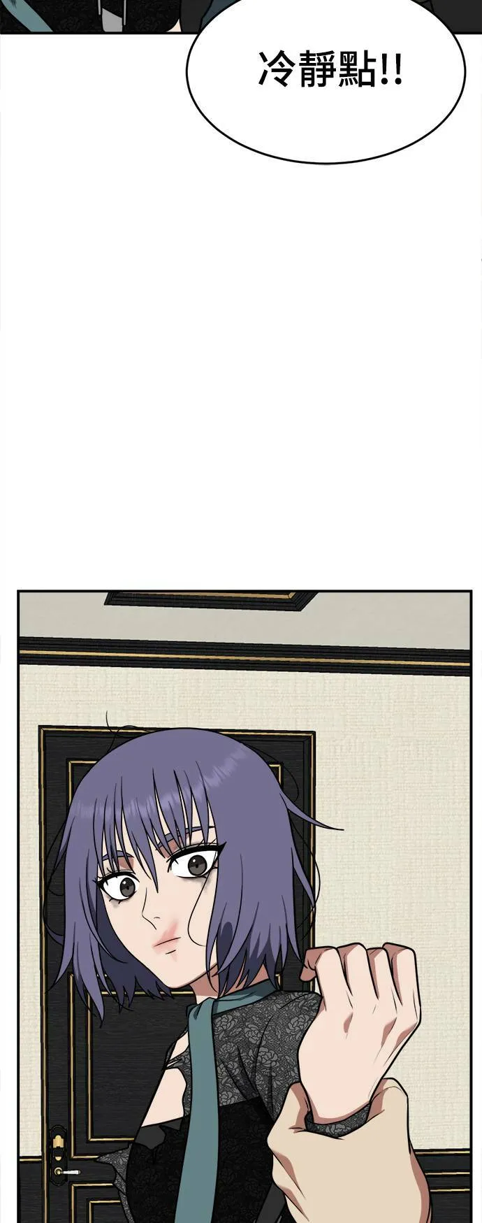 秋斗娜 14106