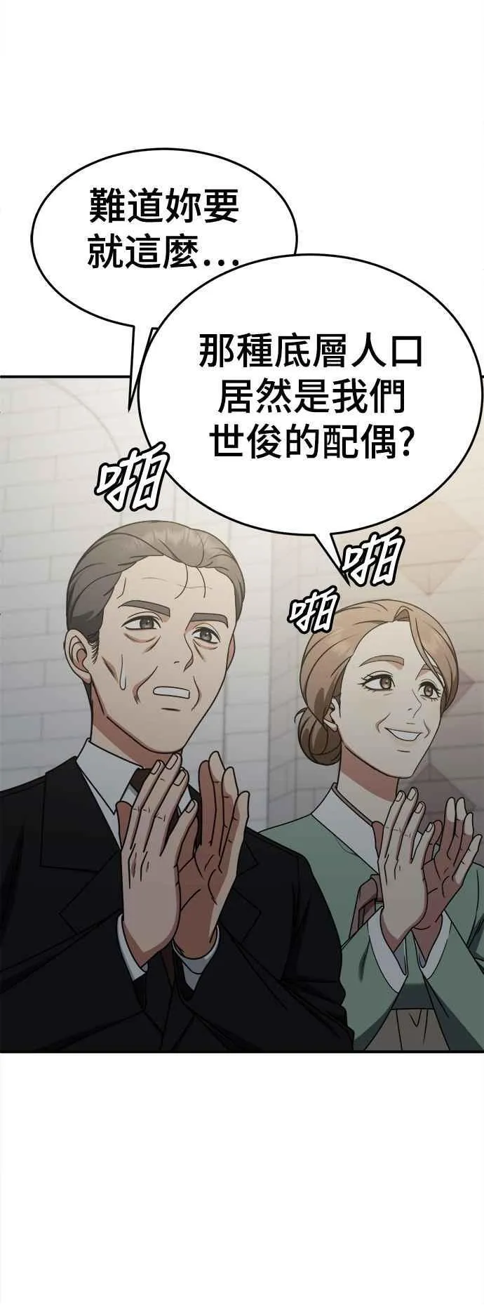S2 赵艺彬 1313