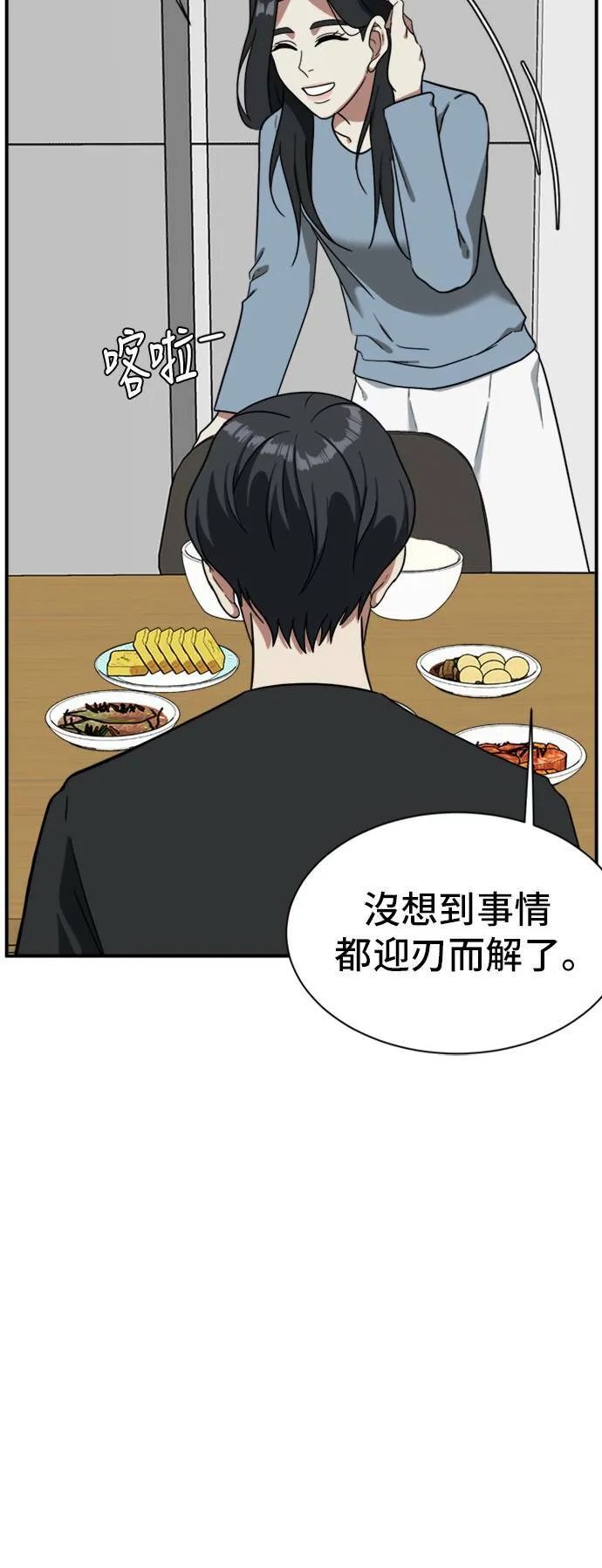吕敏舒 1360