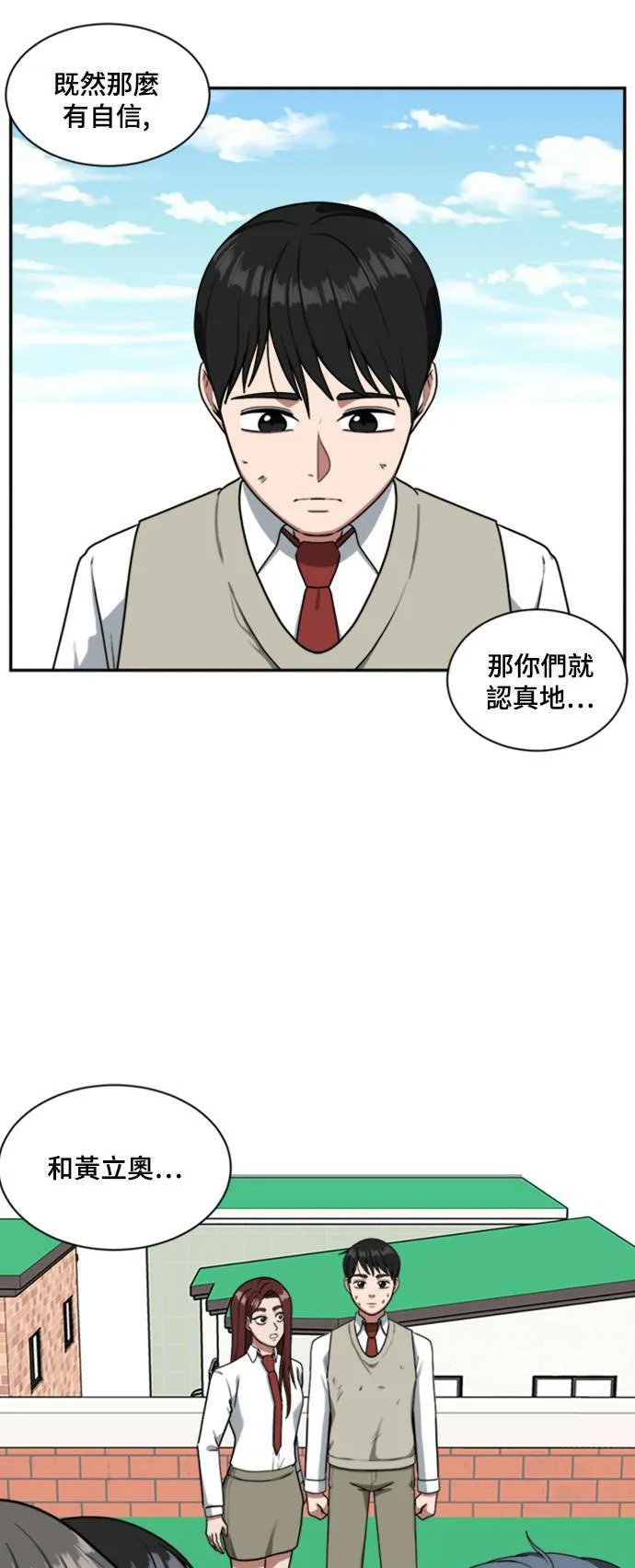 裵善忠 1388