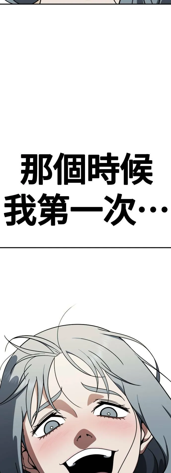 韩成振 557