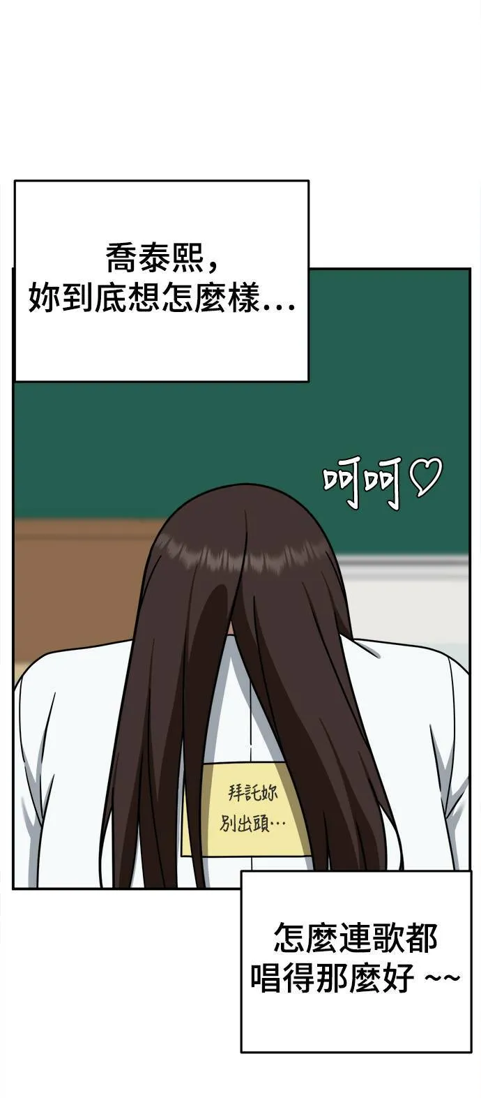 乔泰熙 157